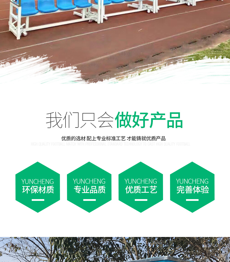 Футбольный заменитель_02.jpg