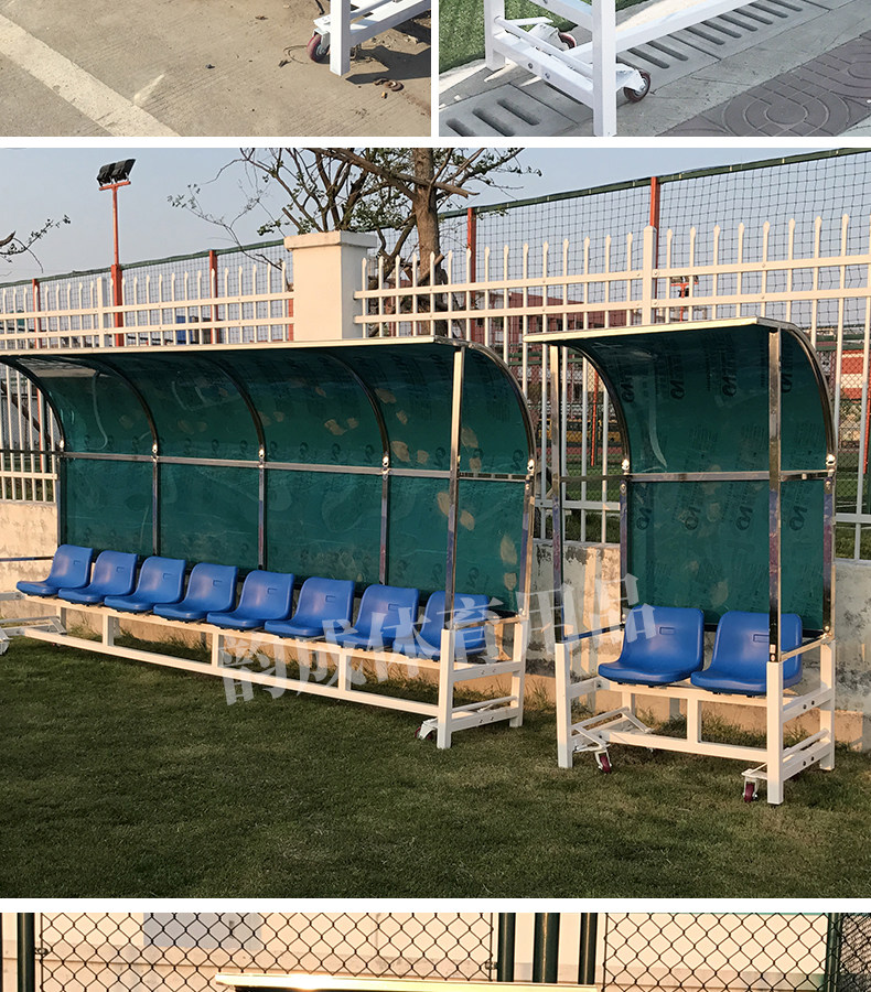 Футбольный замена_05.jpg