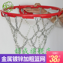  Yuncheng metal basket galvanized thick iron basket Stainless steel basketball net Durable various specifications and configurations of basket frame net