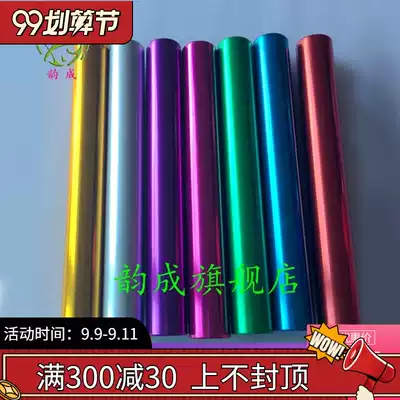 Yuncheng aluminum alloy baton 30cm track and field competition transmission bar 400m standard color relay transmission bar