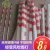 Rhyme volleyball flag pole competition with glass fiber fiber flag pole 1 8 meters obstacle pole training warning pole