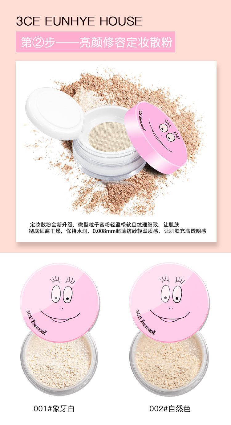 Bộ trang điểm mỹ phẩm cho bé gái 3CE EUNHYE HOME đầy đủ bộ sản phẩm dành cho người mới bắt đầu. - Bộ trang điểm son dưỡng hàn quốc
