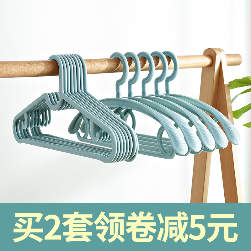 Home Wide Shoulder Clotheshorse Widened Without Mark Non-slip Suit Plastic Plus Coarse And Cool, Sun-coat Hanger Adult