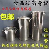 Stainless steel barrel round barrel 20 meters barrel 25 buckets 40 thickened with a lid 30cm soup bucket high body custom 30 thin body