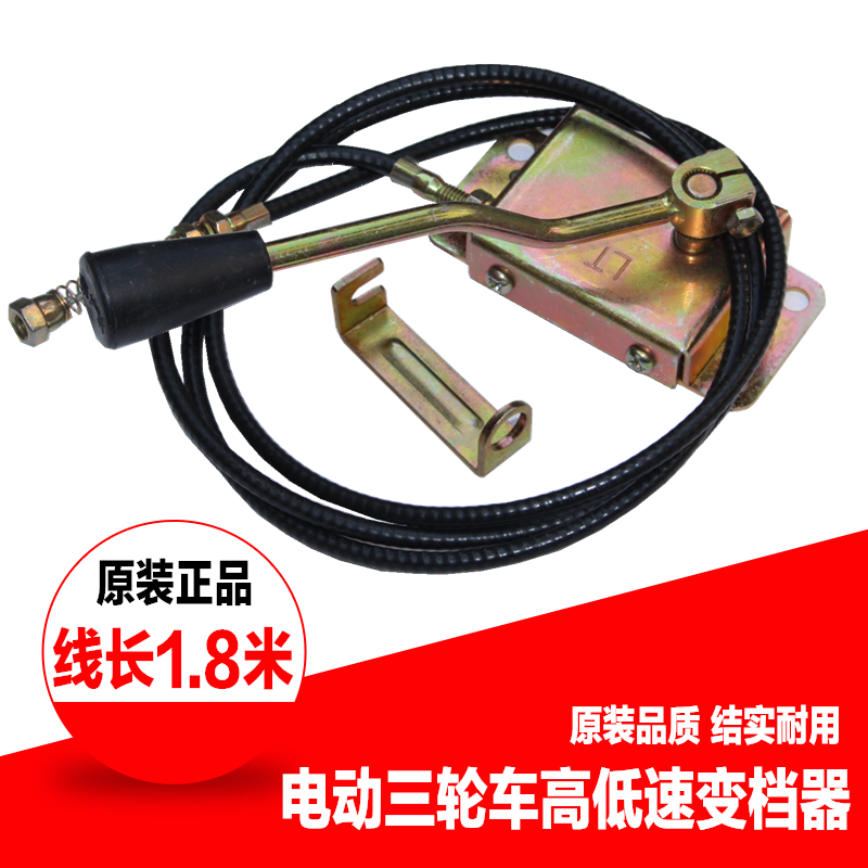 Electric tricycle gearbox gear pull line gear gear gear gear gear gear gear gear gear gear gear gear gear gear gear gear gear gear gear gear gear gear gear gear gear gear gear gear gear gear gear gear gear gear gear gear gear gear gear gear gear gear gear gear gear gear gear gear gear gear gear gear gear gear gear gear gear gear gear gear gear gear gear gear gear gear