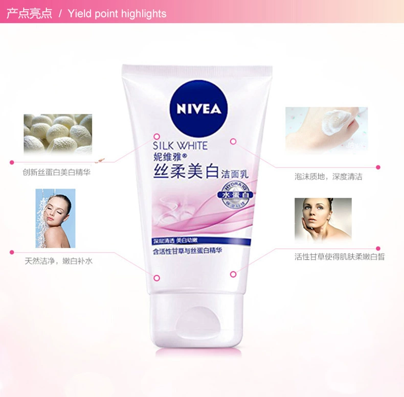 Nivea lụa mềm trắng tẩy trang giữ ẩm vết thâm mờ vết bẩn bọt sữa nữ sinh viên đích thực sữa rửa mặt cám gạo