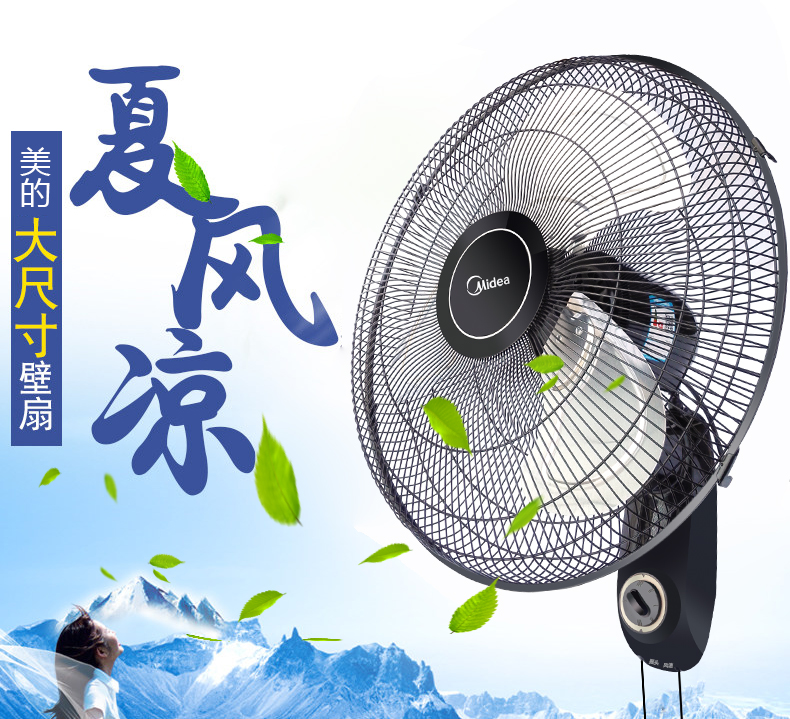 Quạt treo tường đẹp gắn tường Quạt điện treo tường Quạt treo tường lắc đầu treo tường công suất cao 18 inch - Quạt điện quạt thông gió mini