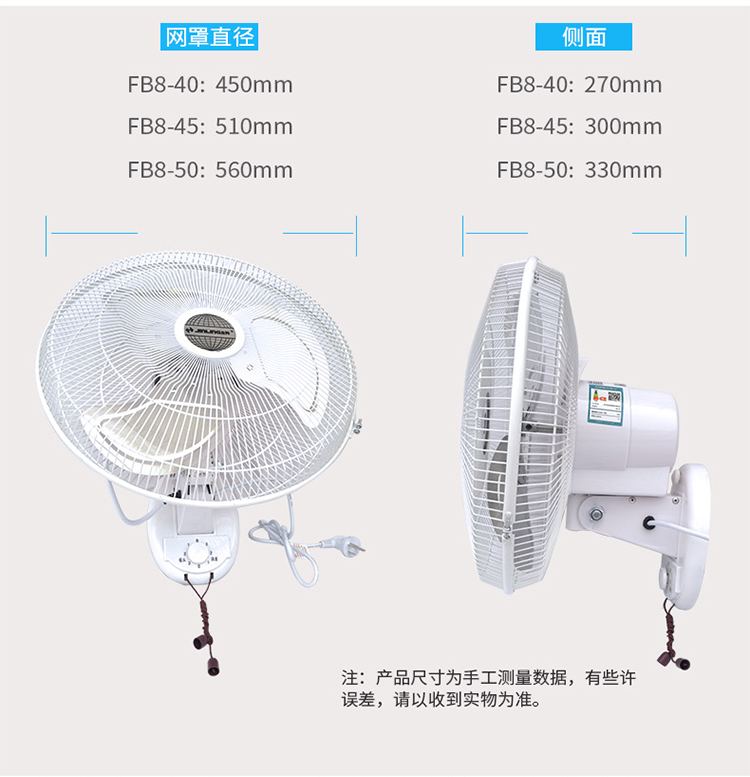 quạt hơi nước sunhouse shd7717 Quạt treo tường Jinling 18 inch gió công nghiệp treo tường Quạt điện treo tường lắc đầu thương mại gắn tường - Quạt điện quạt điện mini