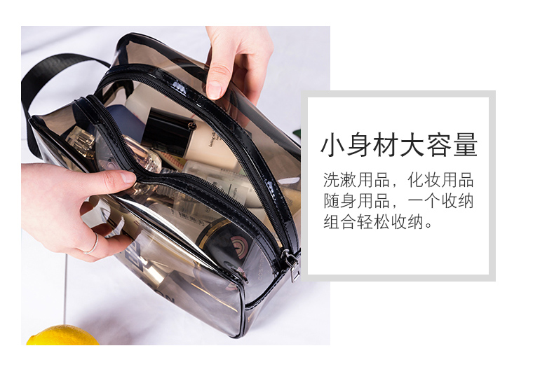 麦驰 PVC防水洗漱包 图5