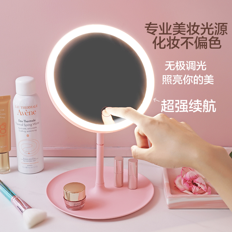 led makeup mirror with lamp desktop desktop makeup mirror tonic light beauty cosmetic mirror portable beauty with lamp mesh red small mirror