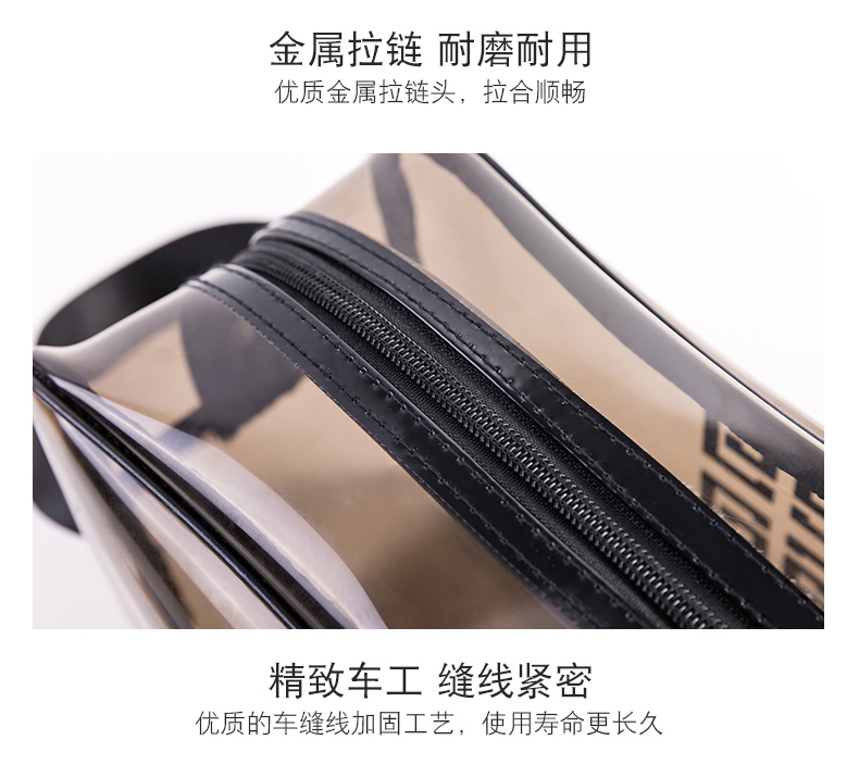 麦驰 PVC防水洗漱包 图7