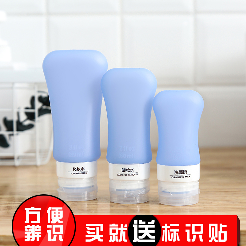 Travel sub-bottle cosmetics silicone bottle travel artifact empty bottle shampoo shower gel storage set
