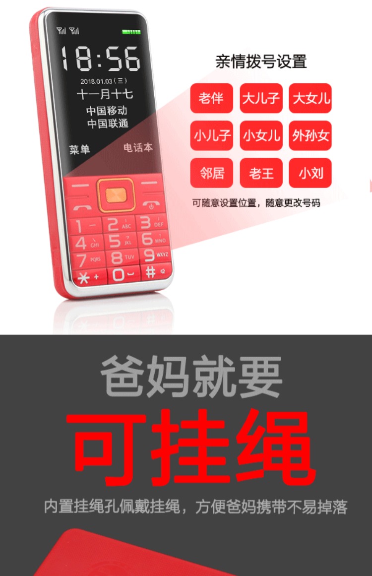 Điện thoại di động cũ chờ lâu từ lớn viễn thông lớn Unicom 4G3G máy Netcom cũ Tang Wei TW918
