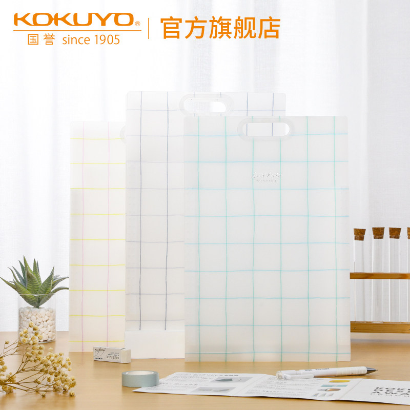 Official flagship store Japan kokuyo kuyo plaid impression vertical organ bag A4 file storage bag pastel cookie convenient large capacity portable document bag WSG-DFL65