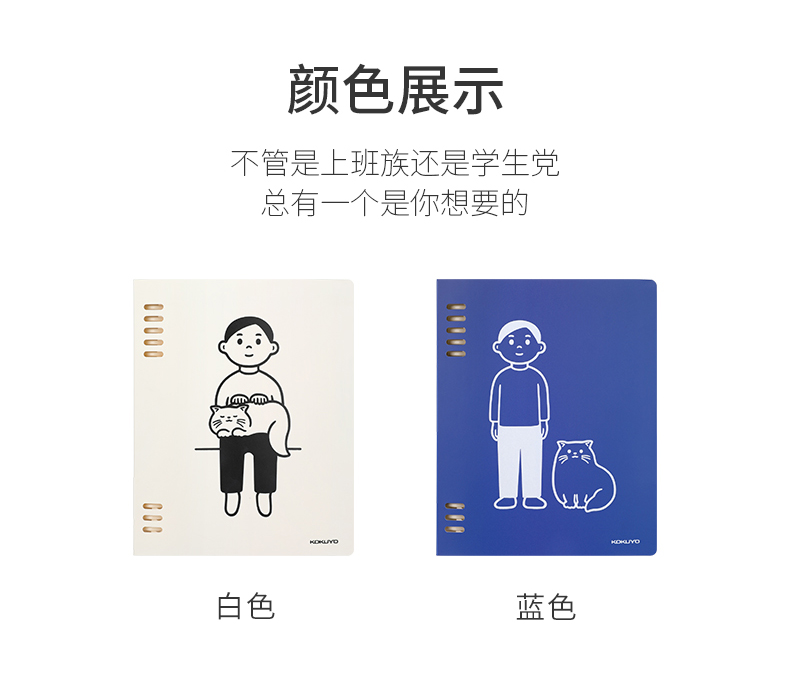 活页本合集_16.jpg