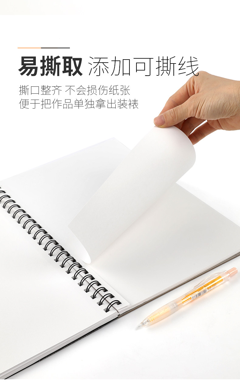 kokuyo国誉Gambol双螺旋PP封面速写本素描记事本侧翻空白本子WCN-GSK9660 kokuyo国誉Gambol双螺旋PP封面速写本素描记事本侧翻空白本子WCN-GSK9660
