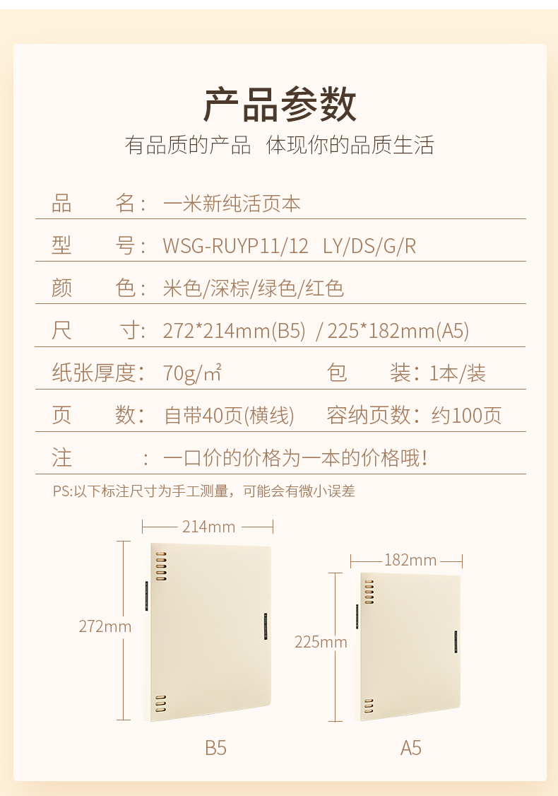活页本合集_10.jpg