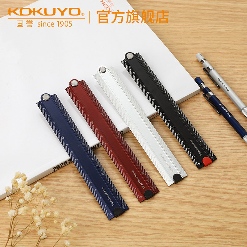 Official flagship store Kokuyo Kokuyo City Impression Aluminum Ruler Simple Creative Folding Ruler Elementary School Junior High School Students Geometric Ruler WSG-CLUW30DB