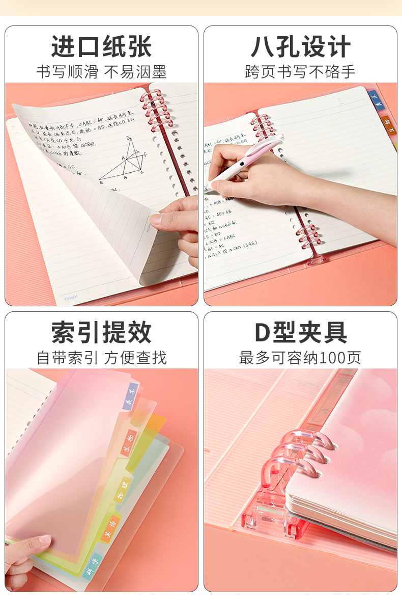 活页本合集_07.jpg