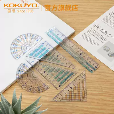 Official flagship store Japan KOKUYO KOKUYO ruler multifunctional transparent ruler plastic ruler 15cm cm measuring sleeve ruler double-sided measurable tool digital magnification student stationery