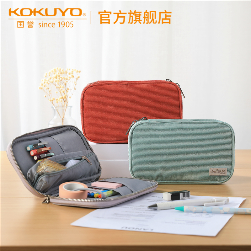 Official flagship store Japan kokuyo national reputation PAN CASE multifunction pen bag student with plate pencil case light core suede pencil case large capacity cute creative stationery containing box