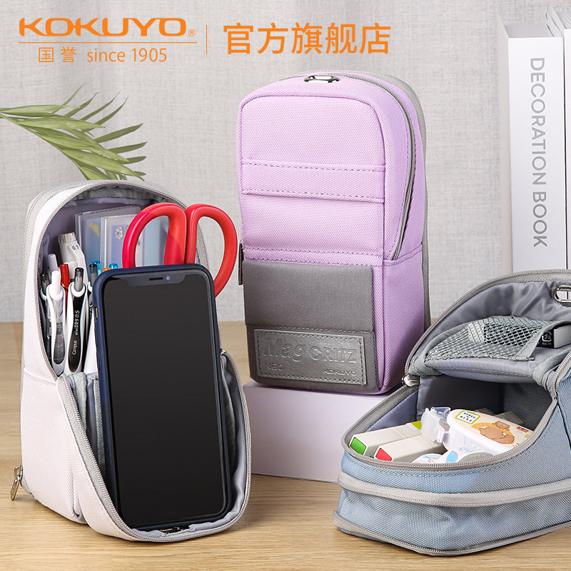 Official flagship store Japan kokuyo national reputation MAG CRITZ can stand mobile phone pen bag polyester fiber large capacity multifunction multilayer large open pen holder two-in-one creative student with pencil case
