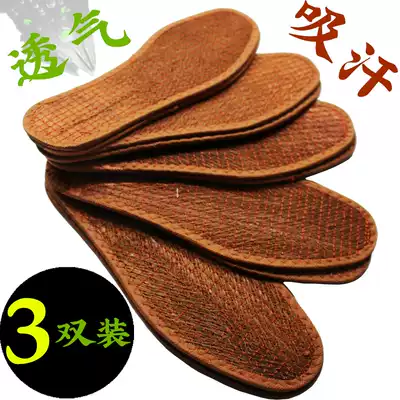 (3 pairs)Brown insole deodorant mountain brown early wood ditch brown silk unisex sports sweat-absorbing women's sports shock absorption