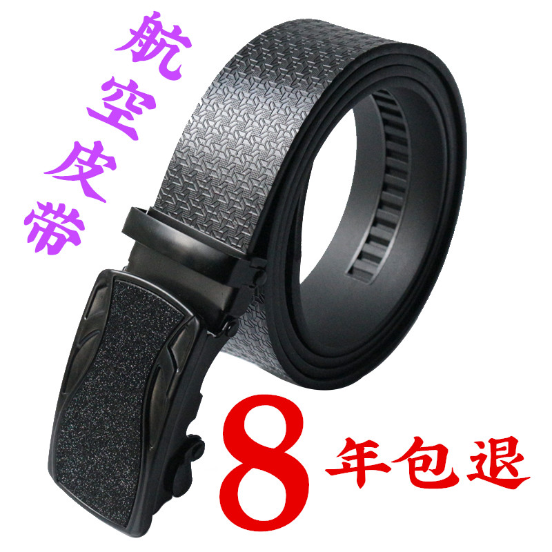 Belt men's aviation belt automatic buckle belt slot slide slide card pants belt men wear-resistant scratch-resistant not afraid of blisters