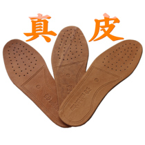 Insoles for men and women sweat-absorbing deodorant leather deodorant breathable sports shock absorption pig leather shoes insoles Summer Autumn winter