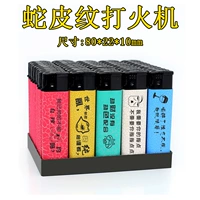 Высокий узор кожи змеи