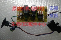 Original brother T300 T500w T700W T800W power supply board power supply board percent of this hundred measured delivery