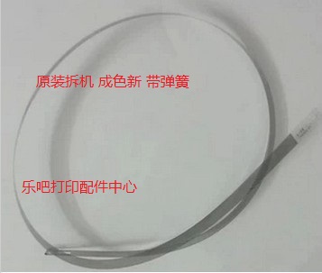 Canon 4760 6780 49804880IX6580 6780 6880 8780 8780 strip coding strip grating disc