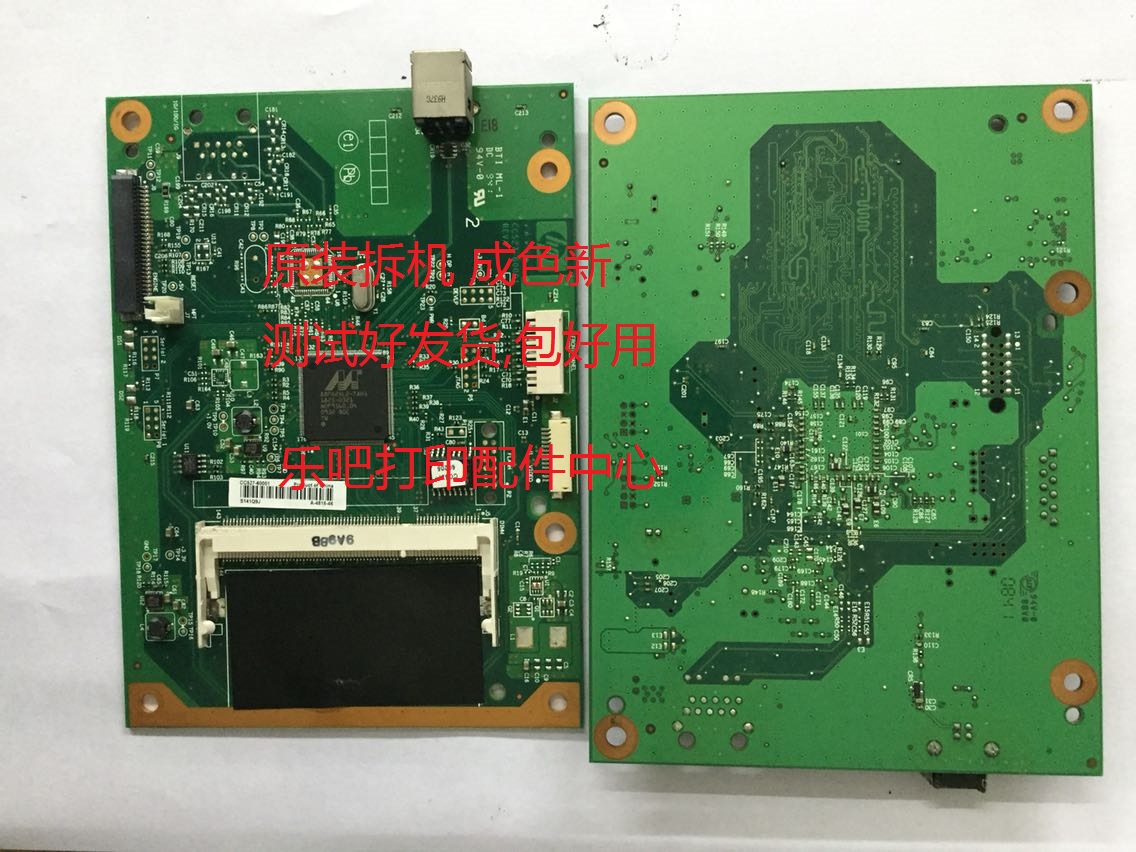 HP 2055 2055DN Main Board Interface Board 2035 Main Board 2035N Interface Board Original Disassembly Machine