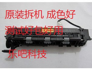 Samsung 1610 1641 2241 2010 2010 2245 2245 Full recording 3117 fixing sets heater heating components