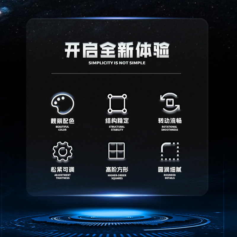 极致解谜体验，圣手魔圣磁力魔方 -魔方-淘宝好物网