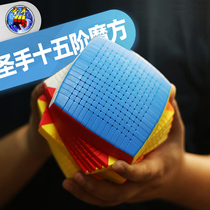 The 15th - order cube of the saints professional difficulty high - order 15 - order Yizhi Cube Collection shows the cube toys