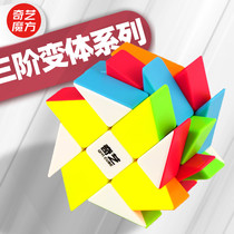 The Cube of Qiyi Wheel Cube 3 order magic ambiguity and change of the Kids Puzzy Toy smooth