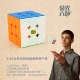 Văn hóa miền ma thuật Yancheng khối thứ ba chuyên nghiệp Rubiks cube YAN3 thứ ba trò chơi thứ ba Đồ chơi khối lập phương Rubik - Đồ chơi IQ bộ đồ chơi lego