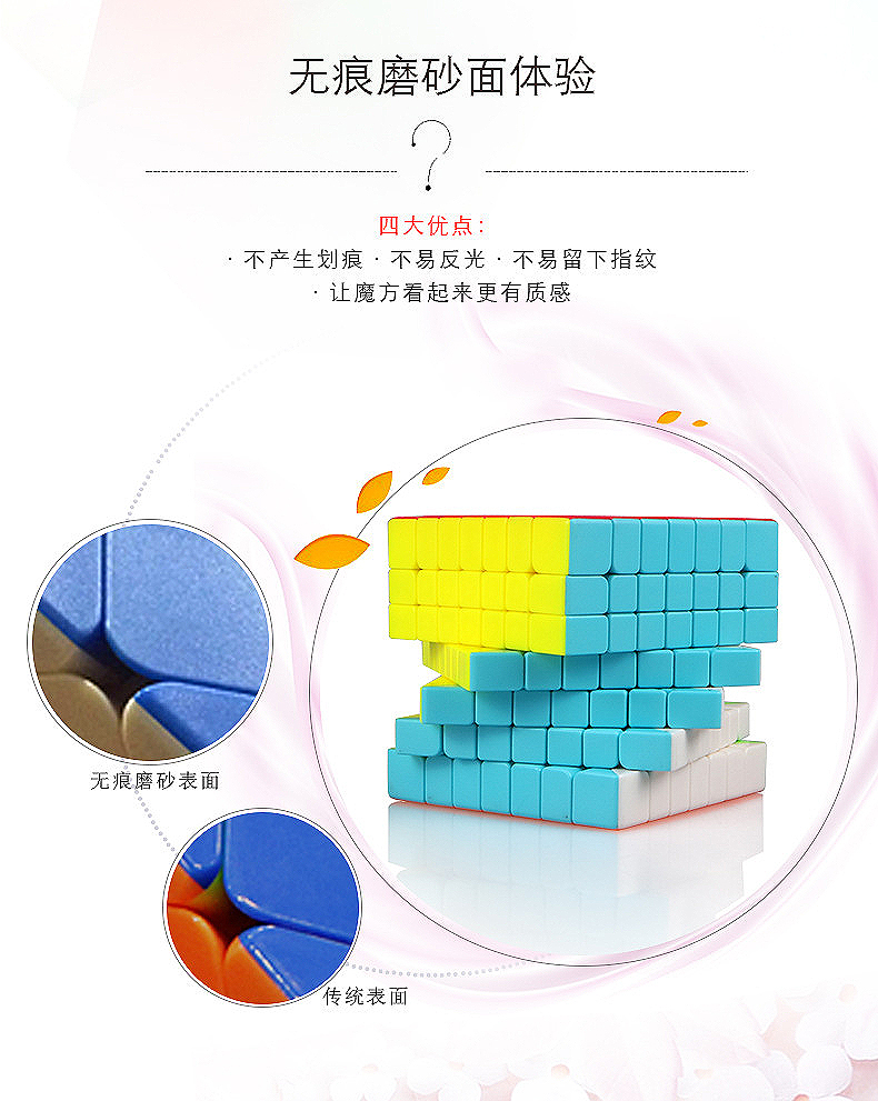 Quảng trường ma thuật Qiyi bắt đầu cuộc đua tranh chuyên nghiệp lần thứ bảy của Rubik, cuộc đua chuyên nghiệp Cuộc đua đồ chơi khối Rubik có trật tự cao - Đồ chơi IQ trứng đồ chơi