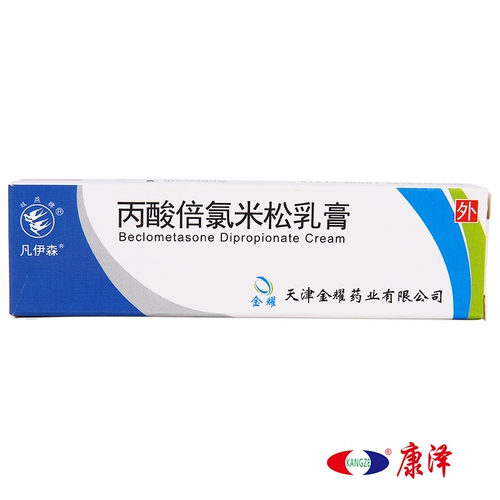 Saniel 5 Fierce Double Gall Card 岜 岜 岜 岜 岜 岜 岜 猷 10G*1 Поддержка/ Экзема  粜 粜 粜 粜 粜 Божественное дерматит пластин