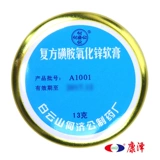 何济公 Составной сульфа -оксид оксида цинка 13 г/ящик