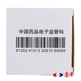 Бесплатная доставка более 56] 100 таблеток метамфетамина метамфетамина, инфекция, вызванная чувствительными штаммами чувствительного штамма