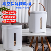 Daily insect resistant insect resistant seal rice tank thickening flour rice storage tank for Japanese smart vacuum bucket