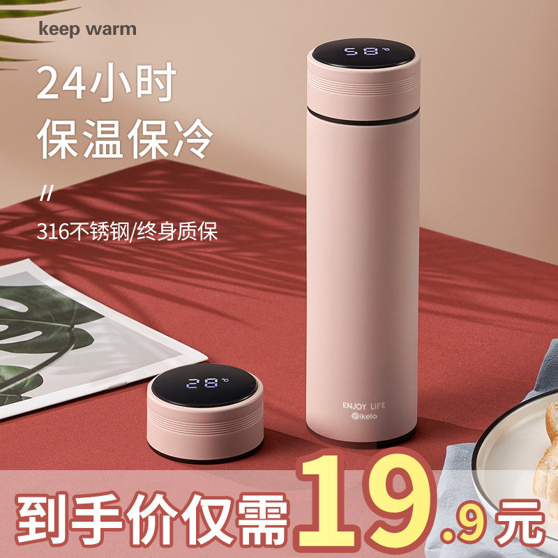 Smart thermos cup female portable student simple cute ins water cup men large capacity stainless steel cup customization