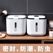 Rice barrel household insect-proof seal flour storage tank of grain grain grain grain grain grain pack