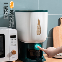 Rice barrel flour storage tank automatically out 20 kg household insect anti - moisture sealing rice - box