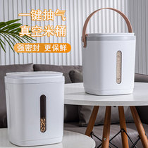 Smart vacuum powder storage tank smart vacuum rice tank insect anti-moisture seal thickness rice collection box