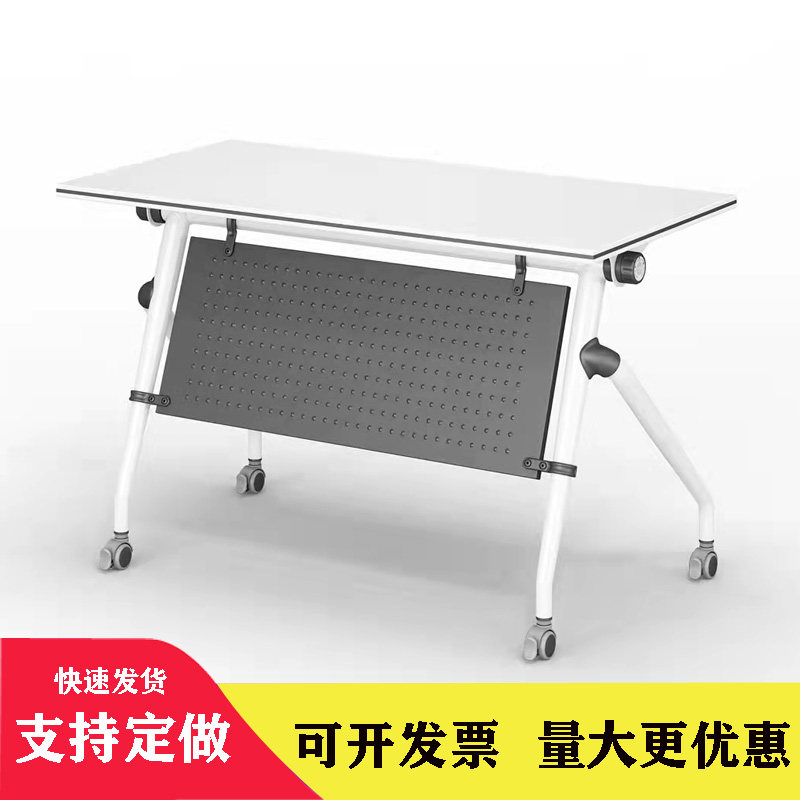 Desks and chairs training table folding conference table removable splicing combination educational institution long table double desk