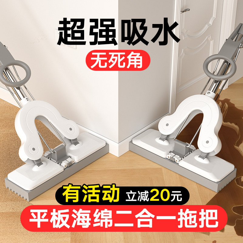 Free Hand Wash Flat mop Home One drag Net 2021 New drag deity Lazy Wood Flooring Special Ground Mop