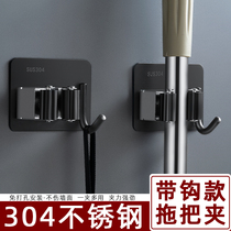 Mop adhesive hook-free toilet storage artifact stainless steel broom hanger strong viscose Wall mop clip